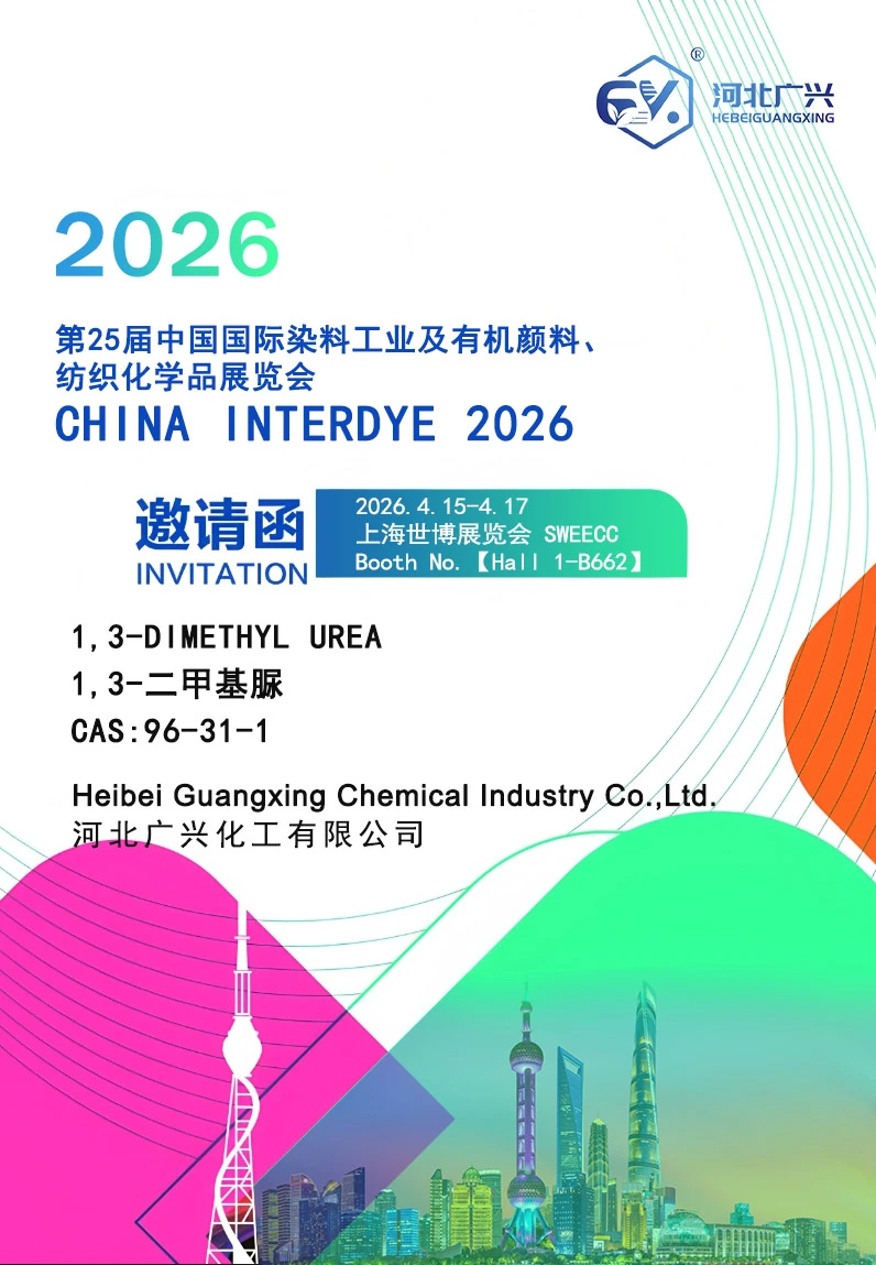 Hebei Guangxing Chemical Industry Co., Ltd. at CHINA INTERDYE 2026 