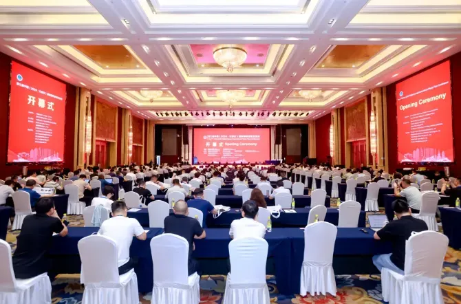 Proceedings Of The Seventh China (2024-Shijiazhuang)International Plastic Pipe Exchange Conference