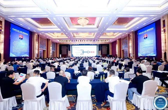 Proceedings Of The Seventh China (2024-Shijiazhuang)International Plastic Pipe Exchange Conference