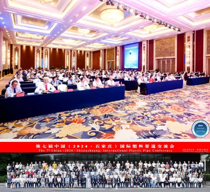 Proceedings Of The Seventh China (2024-Shijiazhuang)International Plastic Pipe Exchange Conference