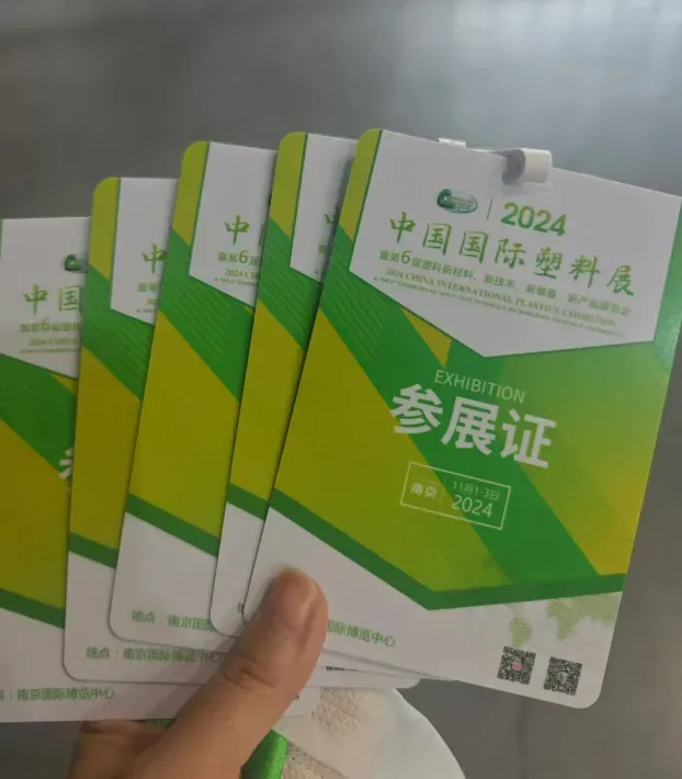 China International Plastics Exhibition 2024