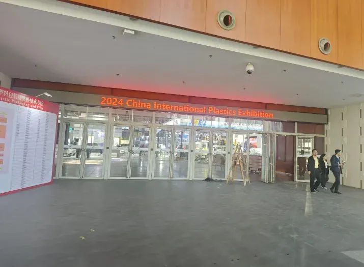 China International Plastics Exhibition 2024
