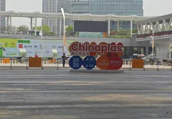 Invitation To The Chinaplas 2025