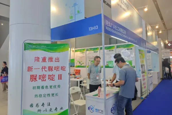 Invitation To The Chinaplas 2025