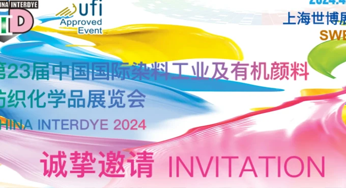 Welcome to Visit China Interdye 2024