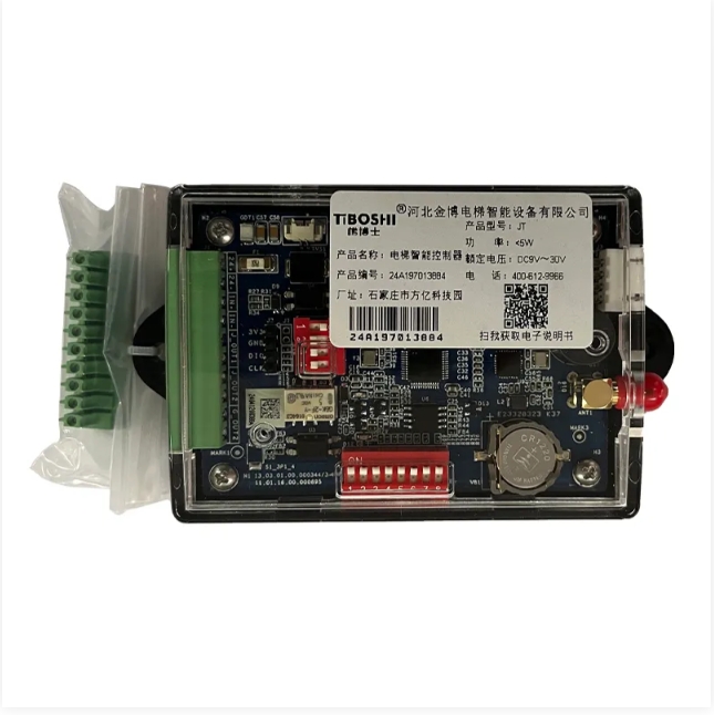 Electricity System Maintenance Guide