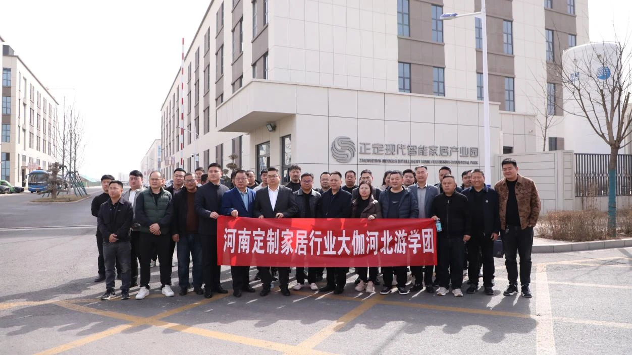 Yu-Ji Custom Home Furnishing Industry Initiates Intelligent New Engine, Tengfei Platinum EB Board Pilots Green Intelligent Creation.