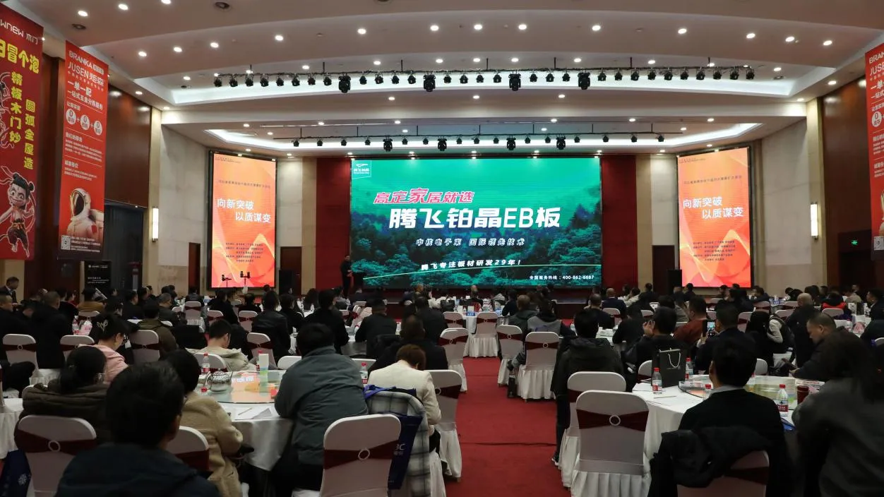 Tian Wenyong, Chairman Of Hebei Bojing, Introduced Eb Electron Beam Technology To Create High-End Plate Innovation In 250 Million Super Smart Factory.