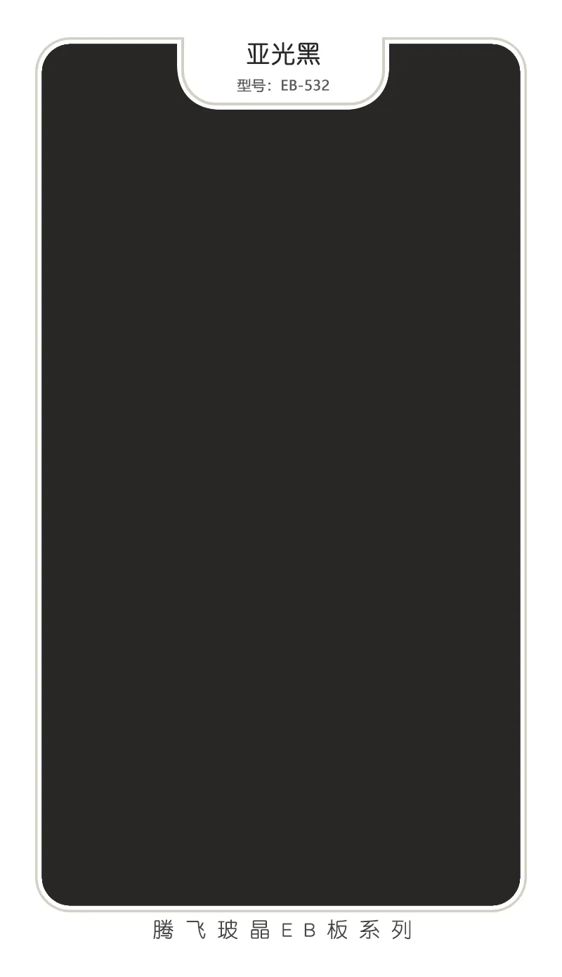  Tengfei Platinum EB Particle Panels - Matte Black