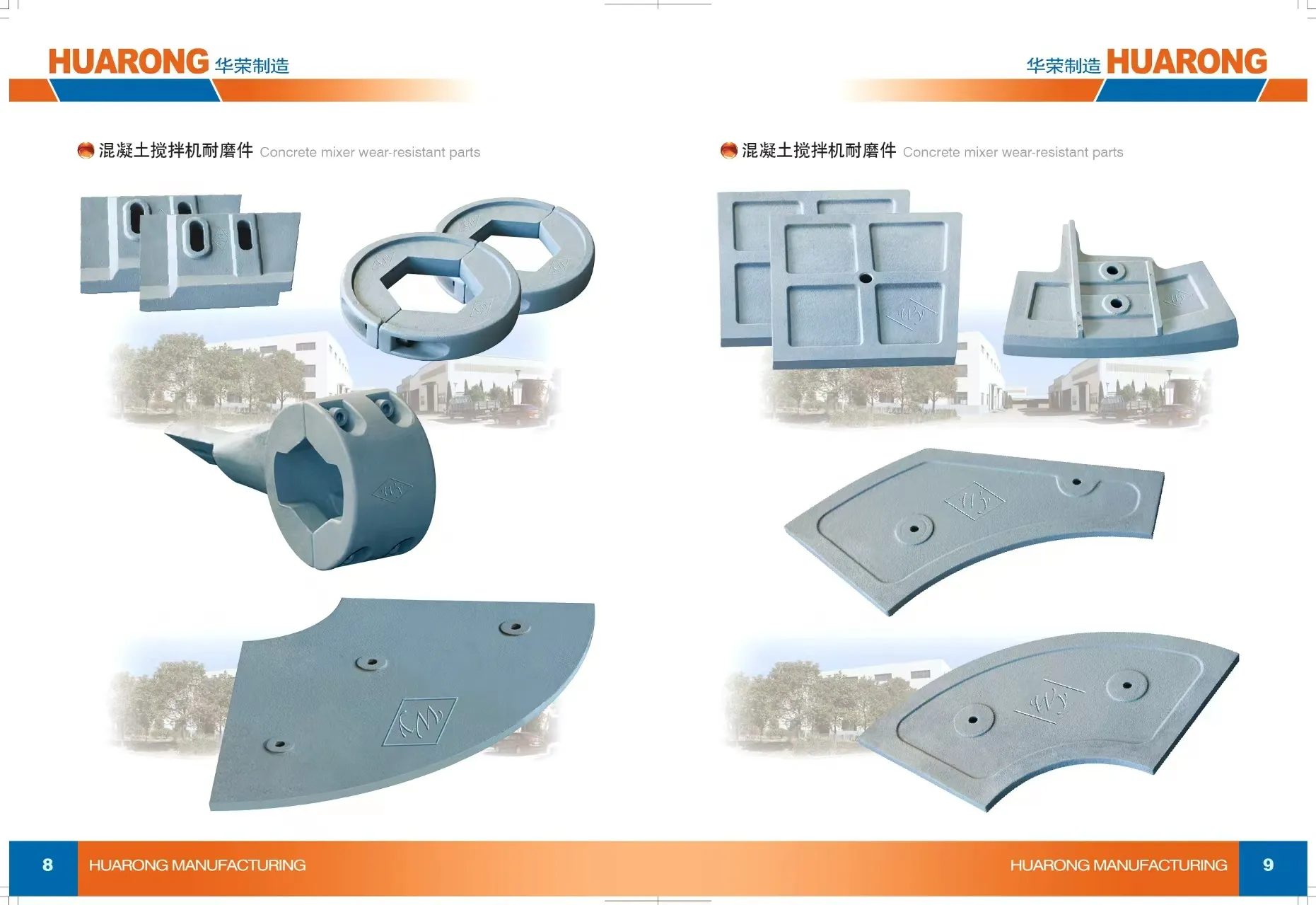 types of shredder blades