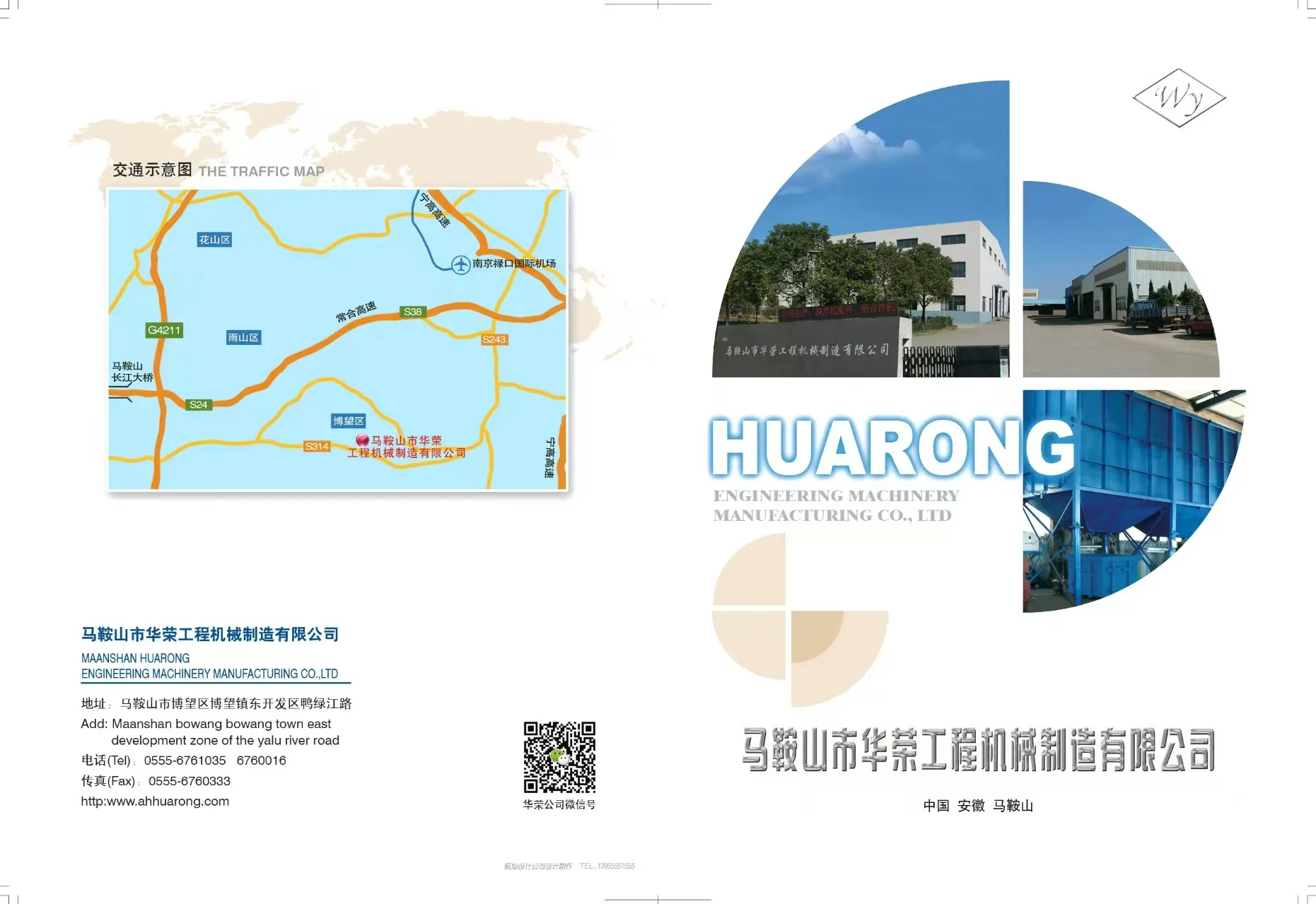 types of shredder blades