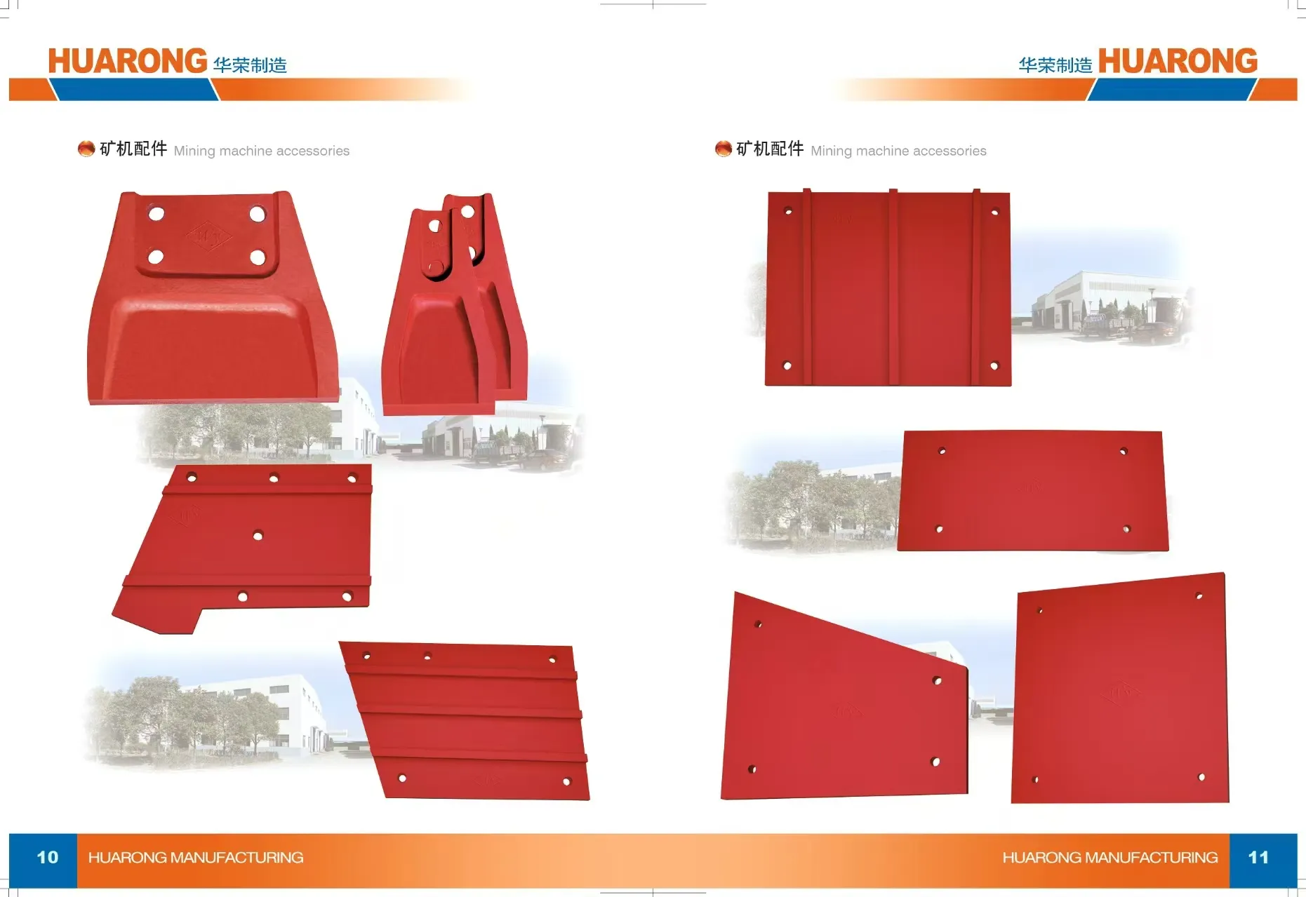 wood band saw blades for sale