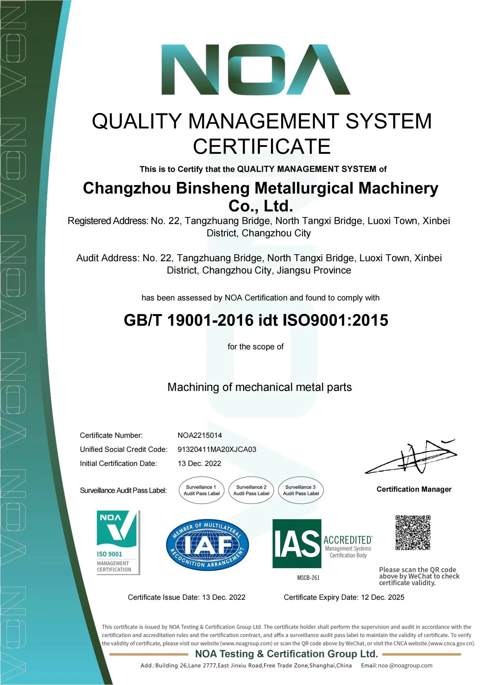 metallurgical diamond blade