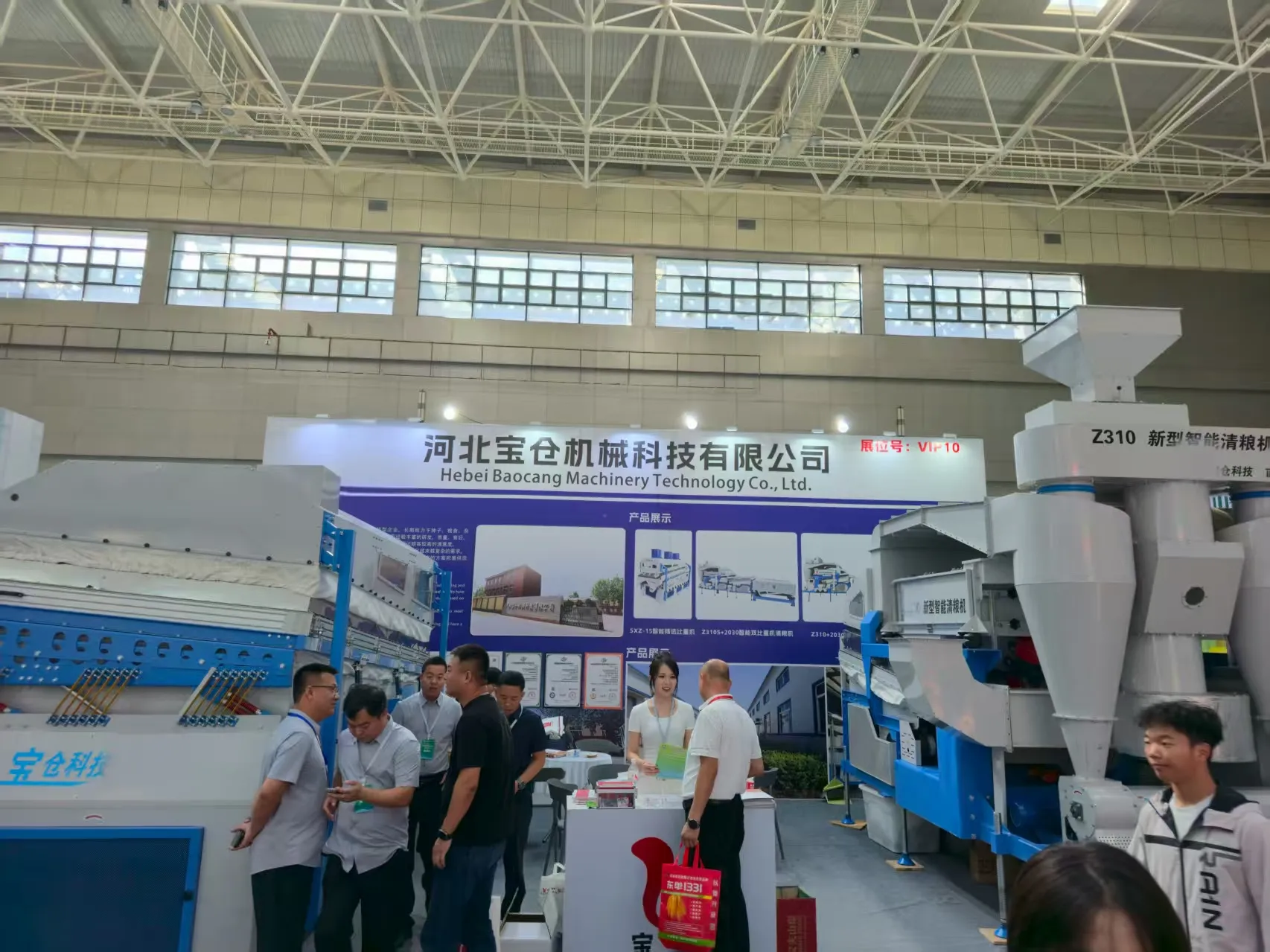 Beibu Machinery Invited to Participate in the 2025 Xinjiang Smart Agriculture Exhibition