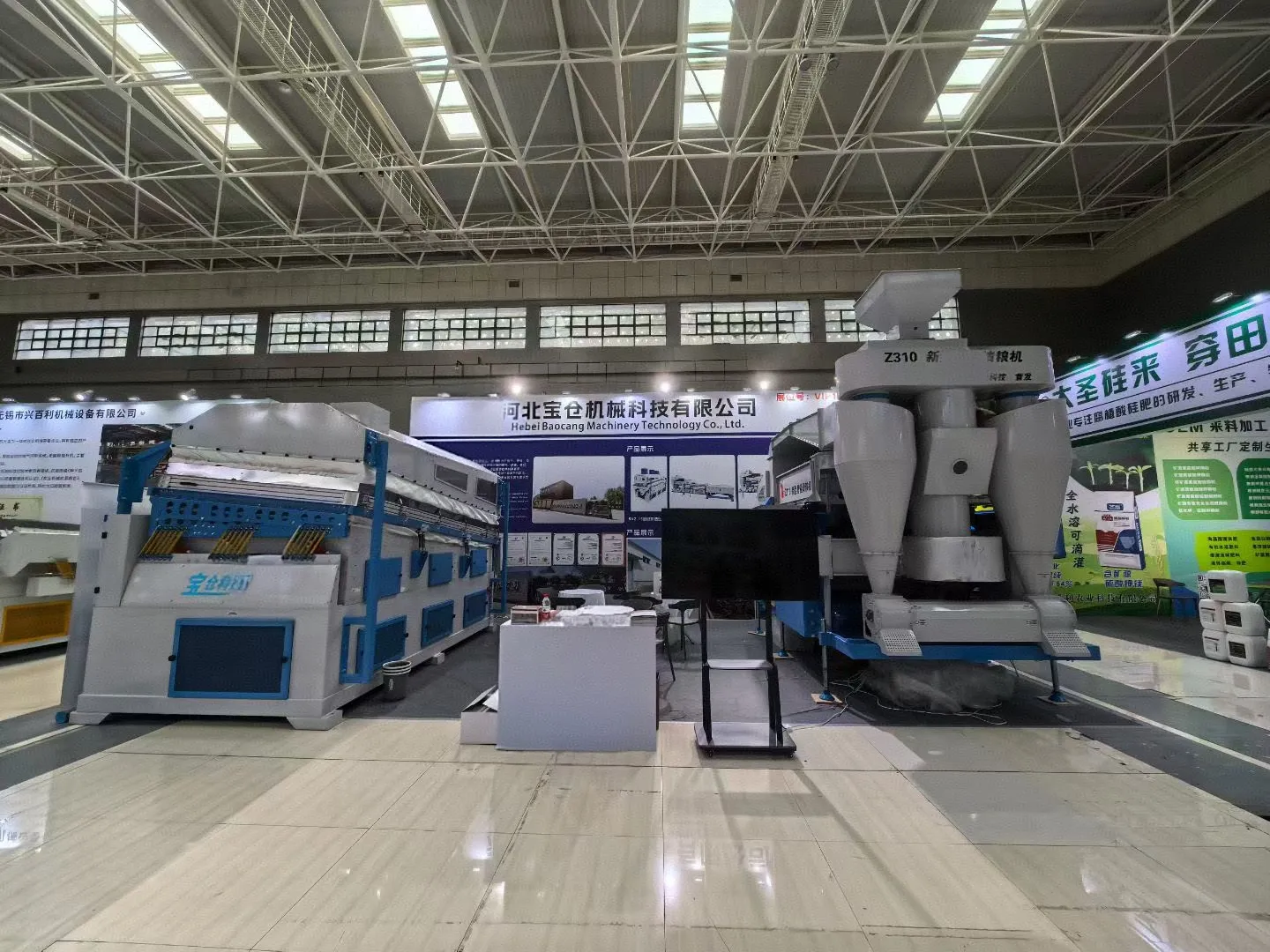 Beibu Machinery Invited to Participate in the 2025 Xinjiang Smart Agriculture Exhibition