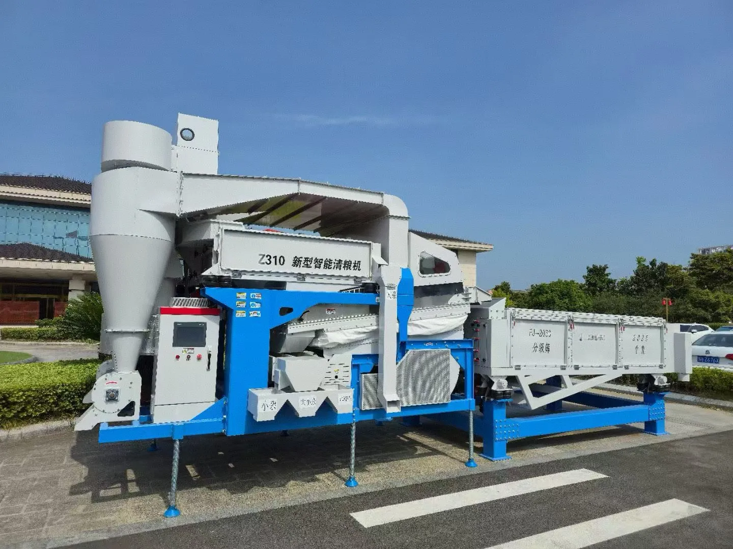 Beibu Machinery was invited to participate in the 2025 Fifth China Sorghum Industry Supply Chain Annual Conference