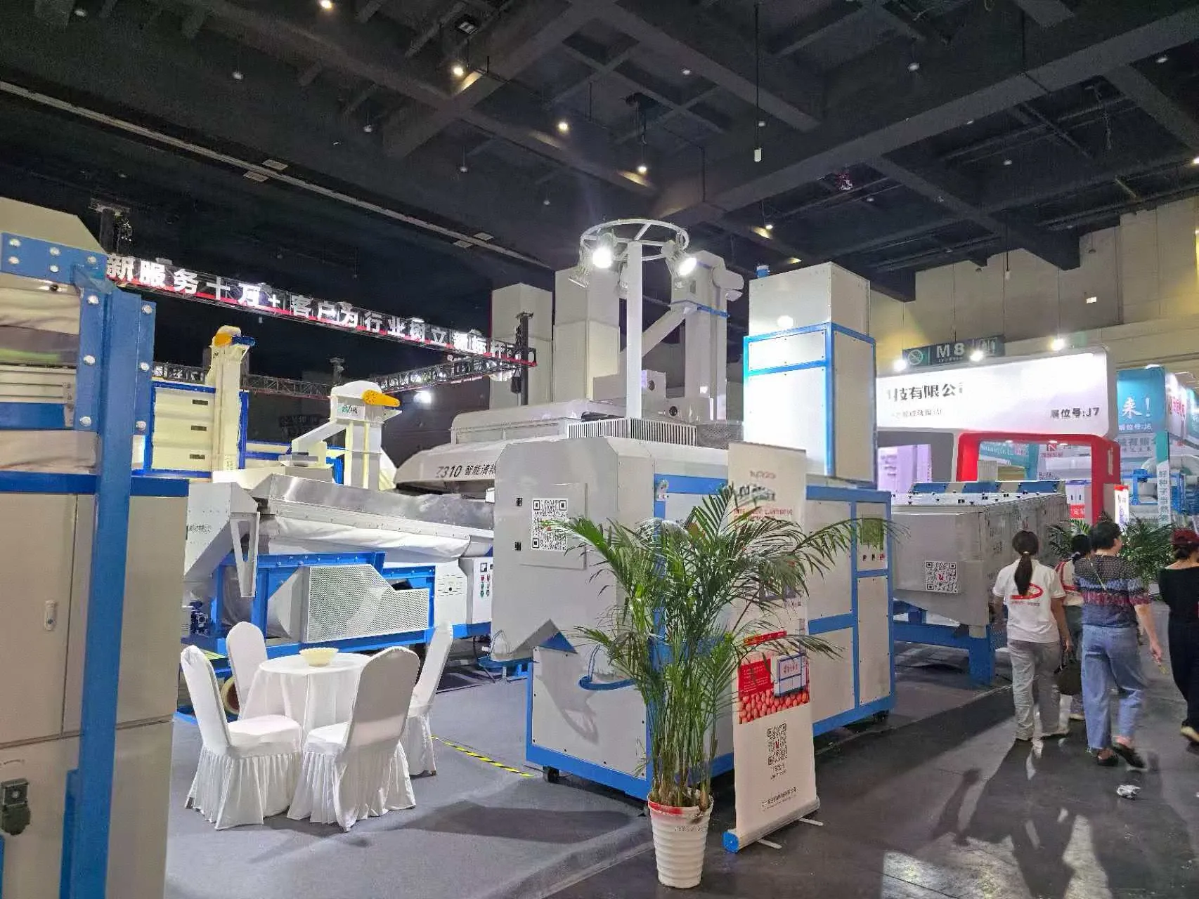 Beibu Machinery was invited to participate in the 2025 Henan Summer Seed Information Exchange and Product Exhibition