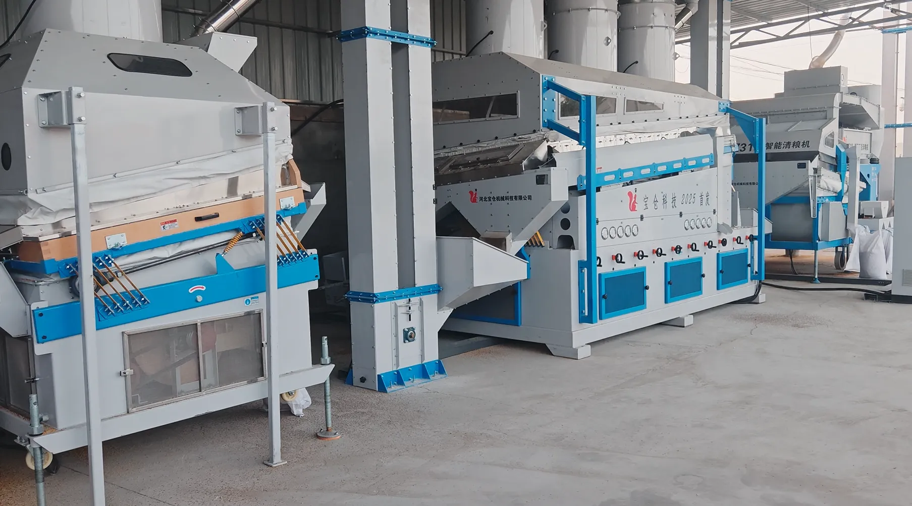 A large-scale chili seed cleaning production line has been delivered.