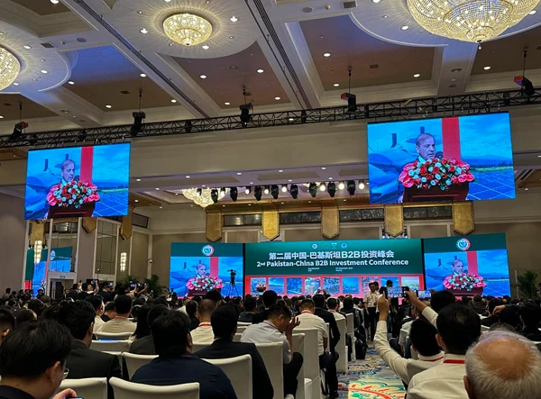 Beibu Machinery appeared at the 2nd China-Pakistan B2B Investment Summit