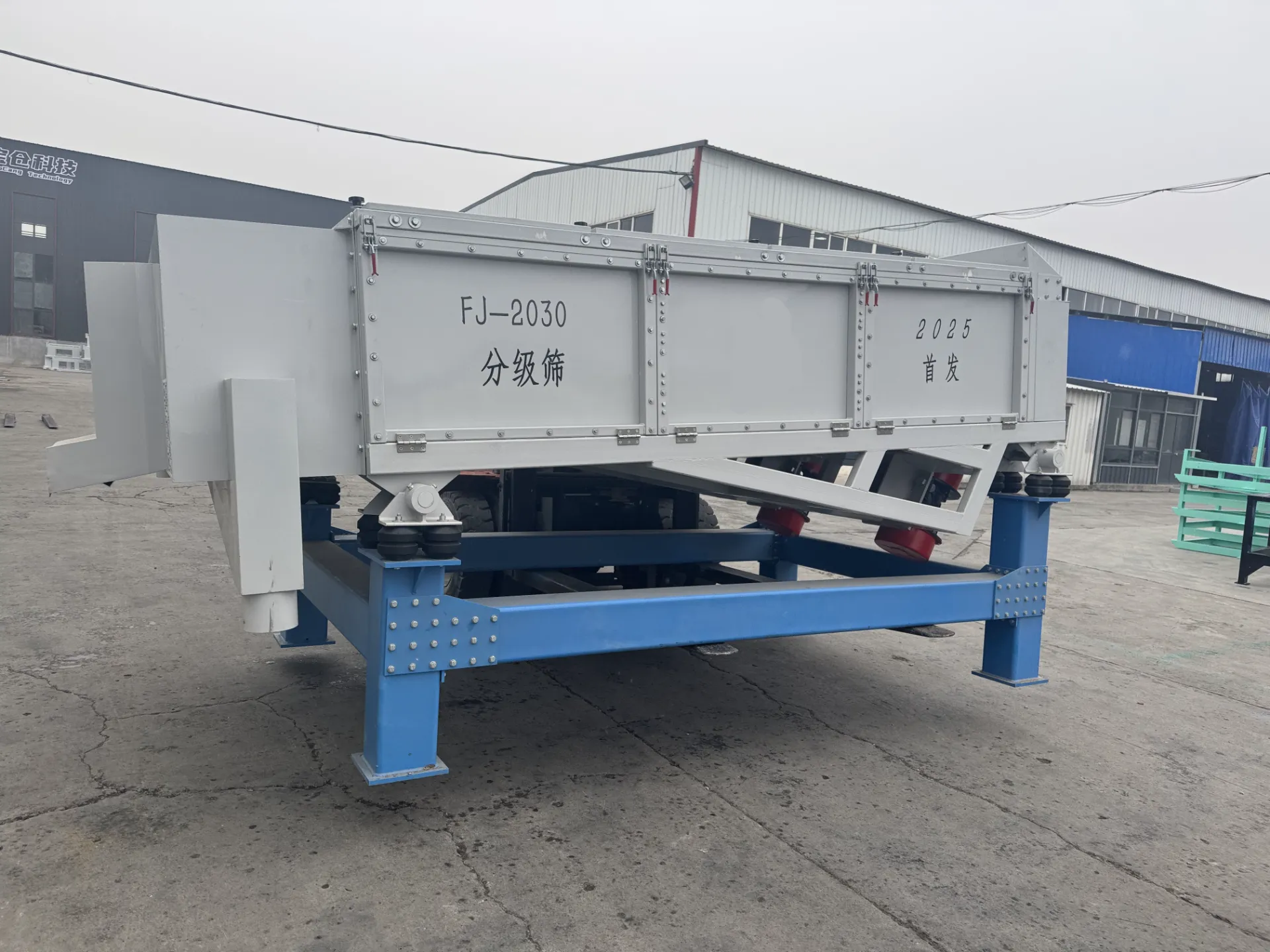 New Special Design Big Vibration Grader: Revolutionizing Agricultural Commodity Grading With Side-Open Sieve Innovation