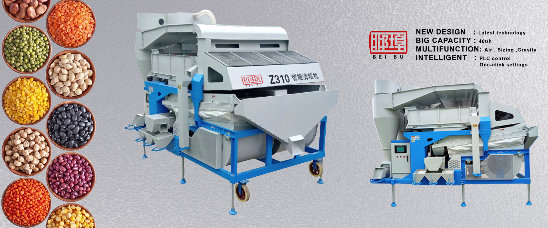 How to choose a suitable Paddy cleaning machine-Beibu Machinery gives you the perfect answer