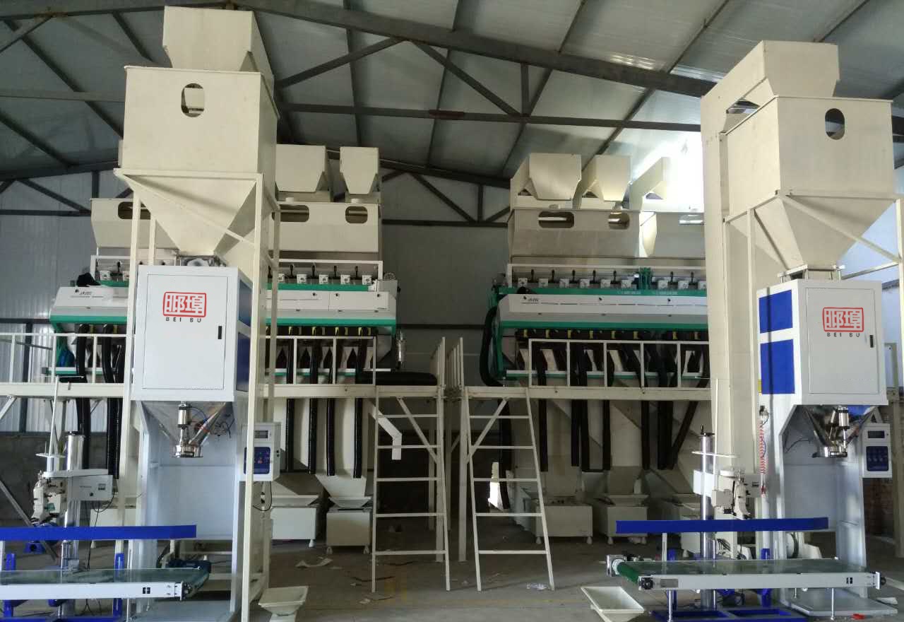 three types grain packing machines