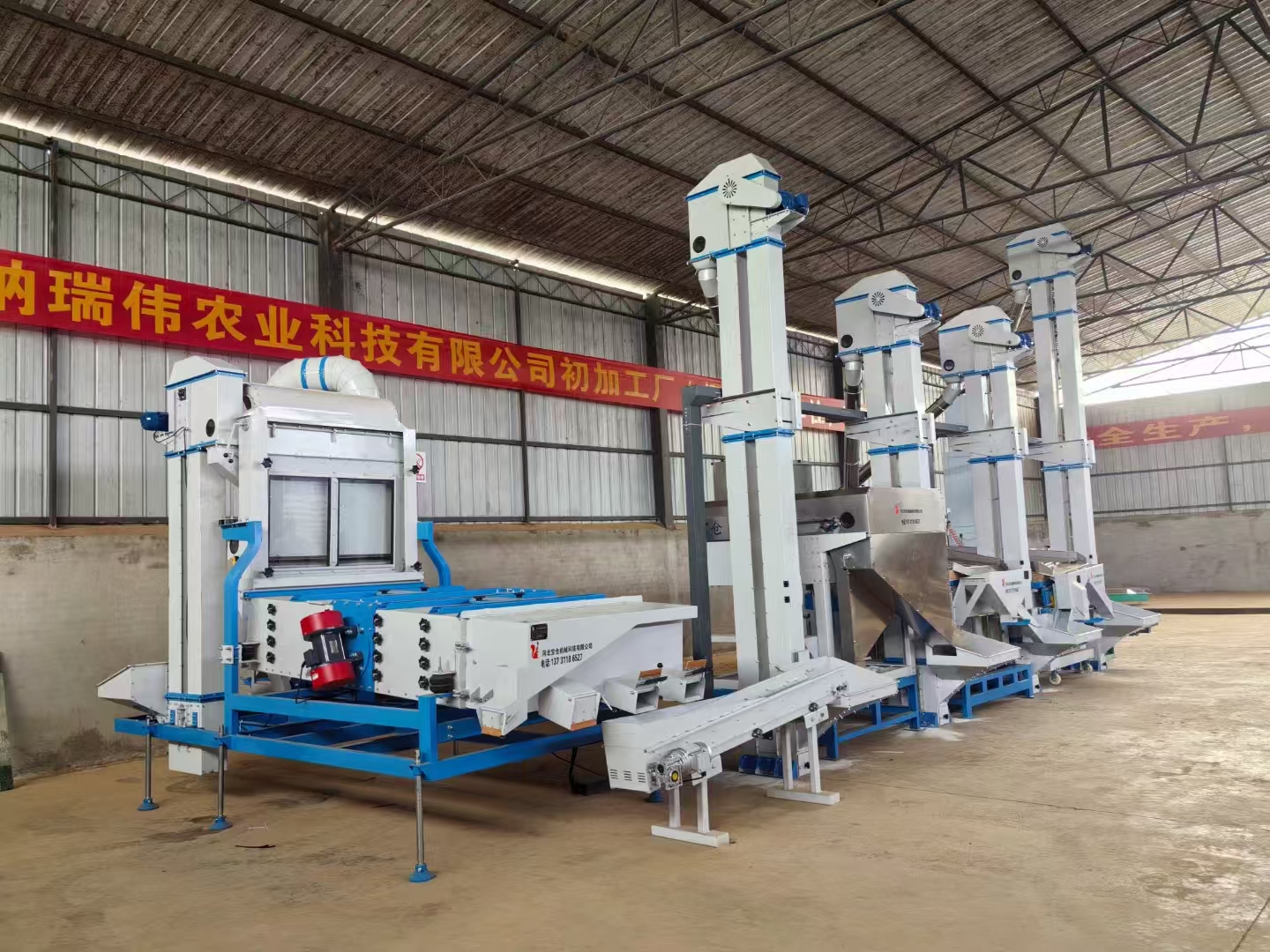 Beibu Machinery-Sesame production line installed
