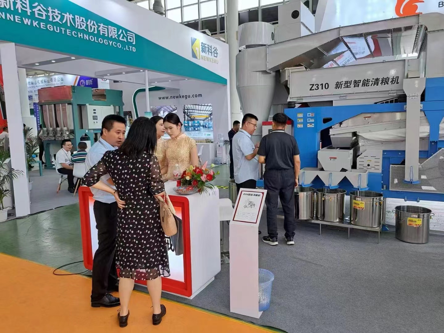 Beibu Machinery participated in the 2024 China Feed Industry Exhibition