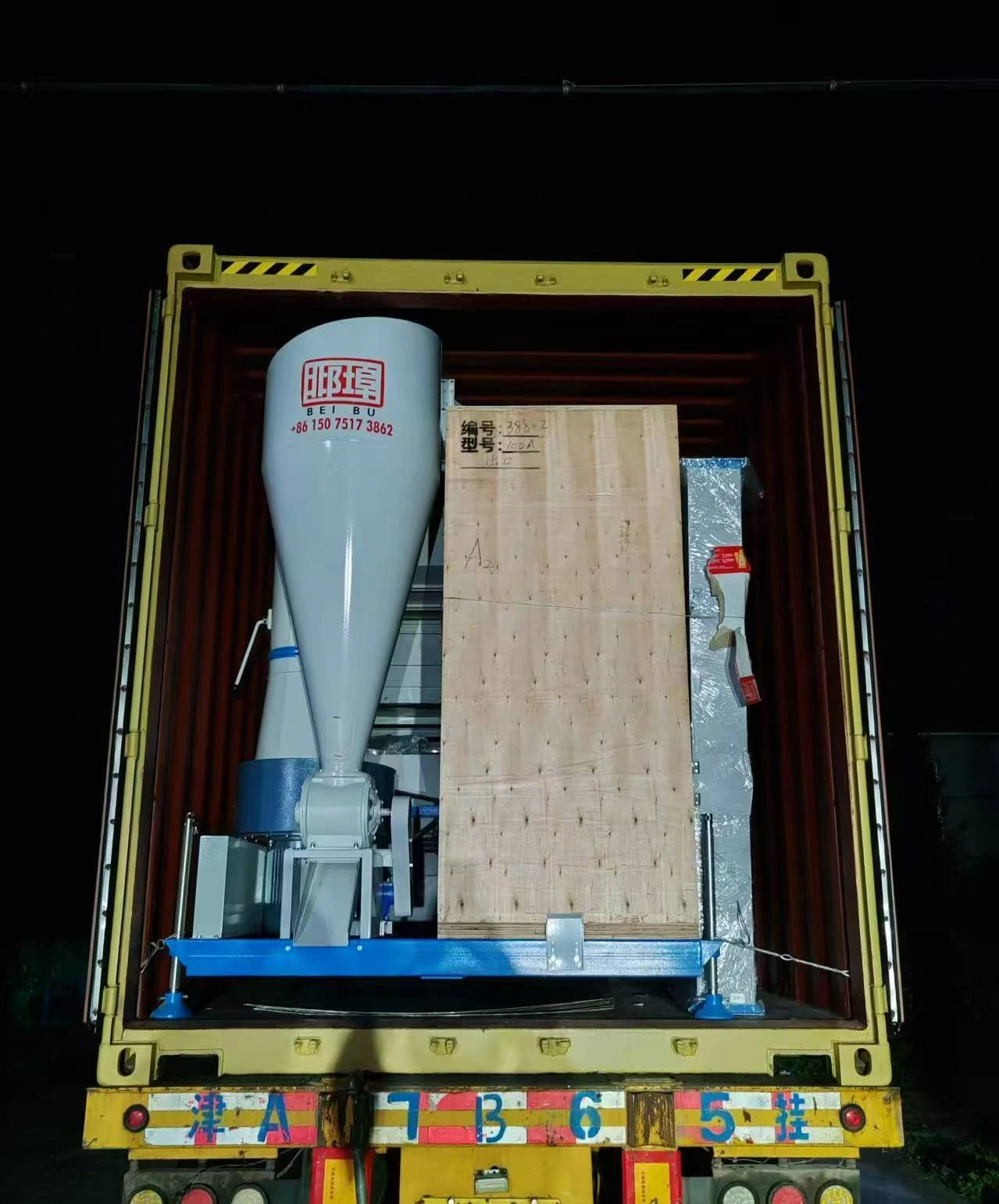 sesame cleaning machine loading container