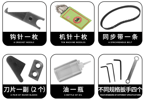 Free Hand Sewing Machine-Hebei Beibu Machinery Technology Co.,LTD