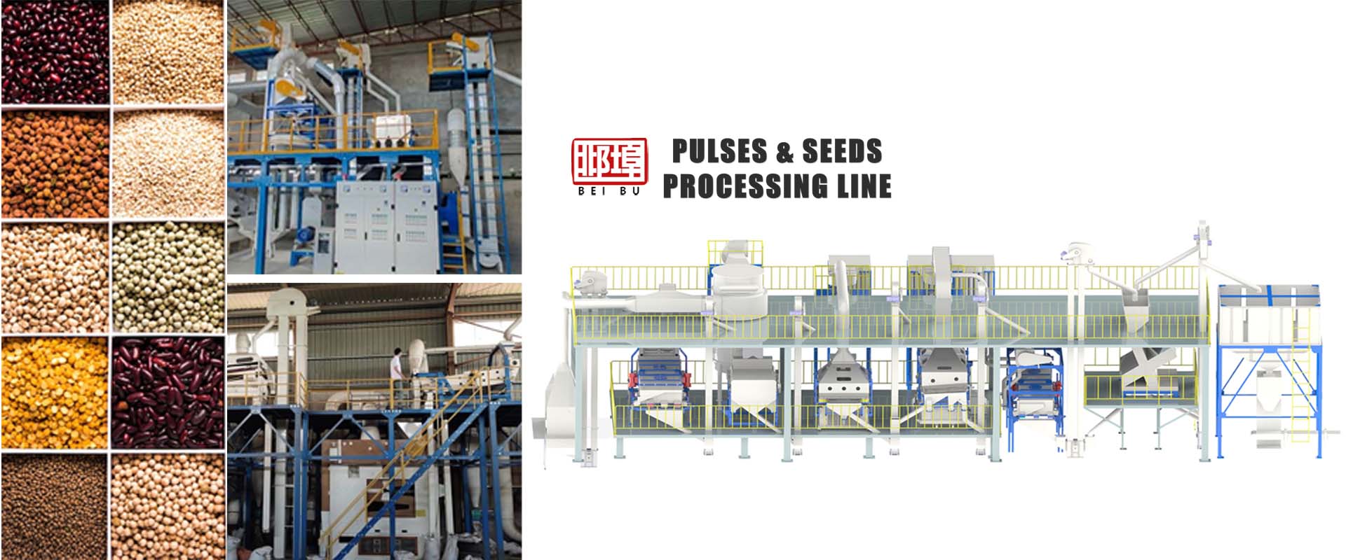 How to choose soybean cleaning machine - Beibu Machinery gives you the perfect answer