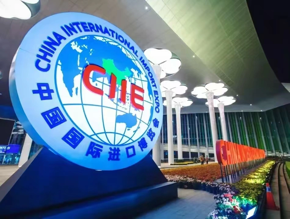 Beibu Machinery participate in the 2024 China International Import Expo!