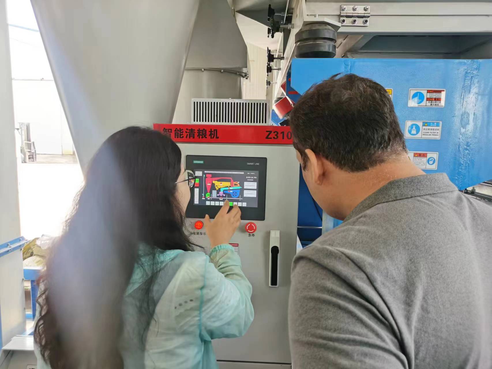 Beibu Machinery was invited to participate in the 2025 China Feed Industry Exhibition