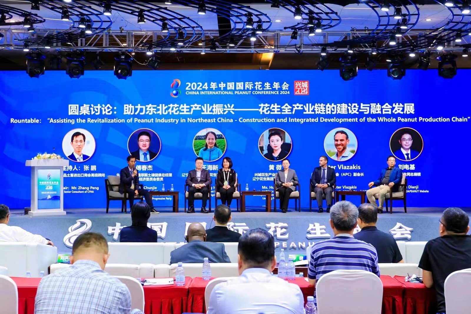 2024 China International Peanut Conference-Beibu Machinery