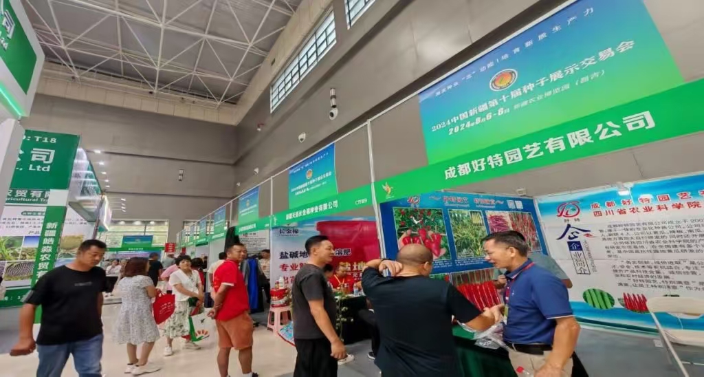 BEIBU machinery-2024 China Changji Seed Exhibition and Trade Fair ended perfectly!