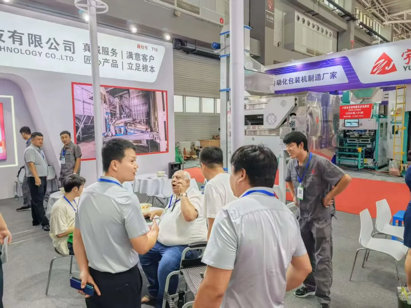 Beibu Machinery shines at the 2025 China Peanut Expo, innovative equipment ignites the whole venue, and harvests fruitful results!