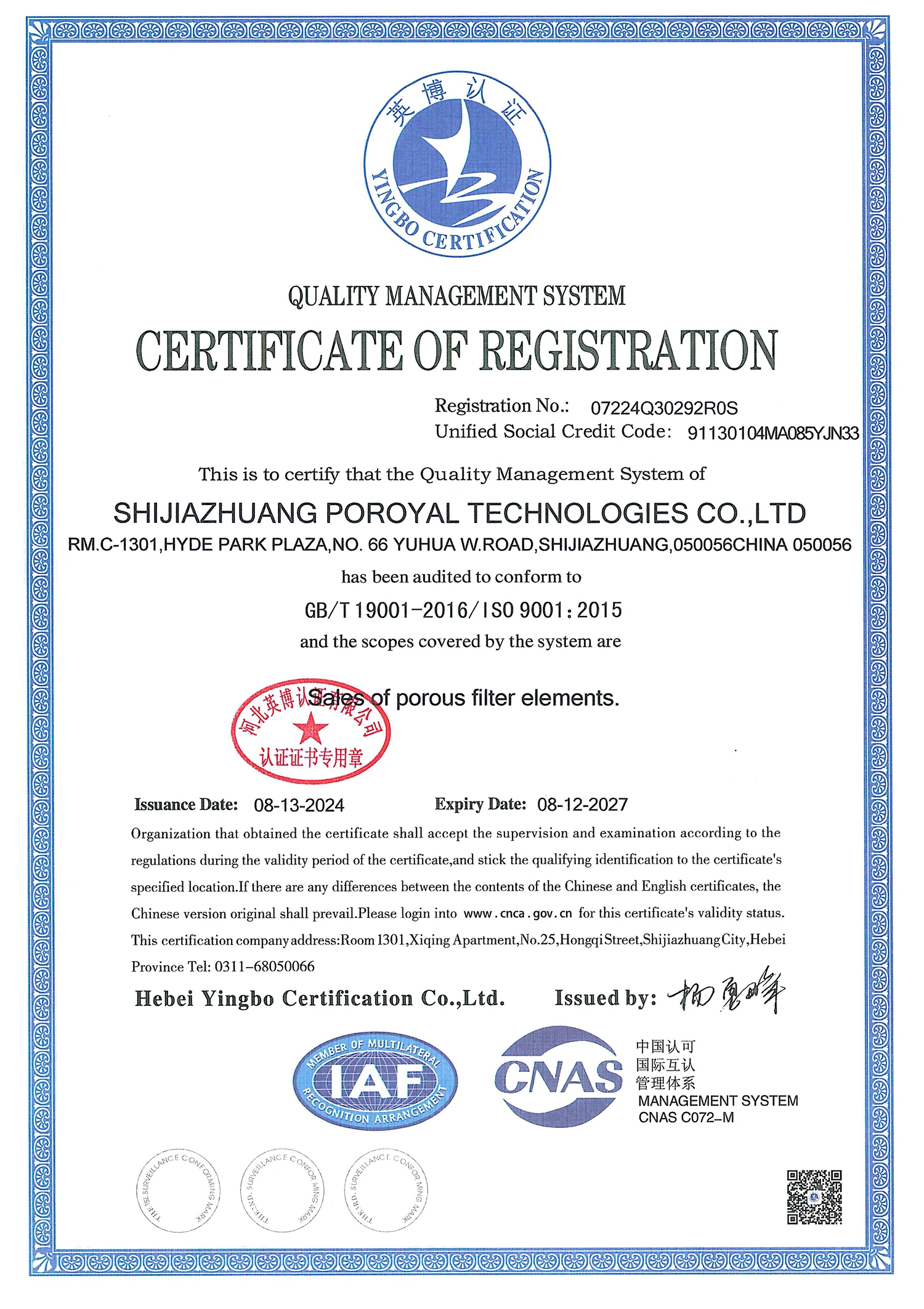 Metal Porous Filters