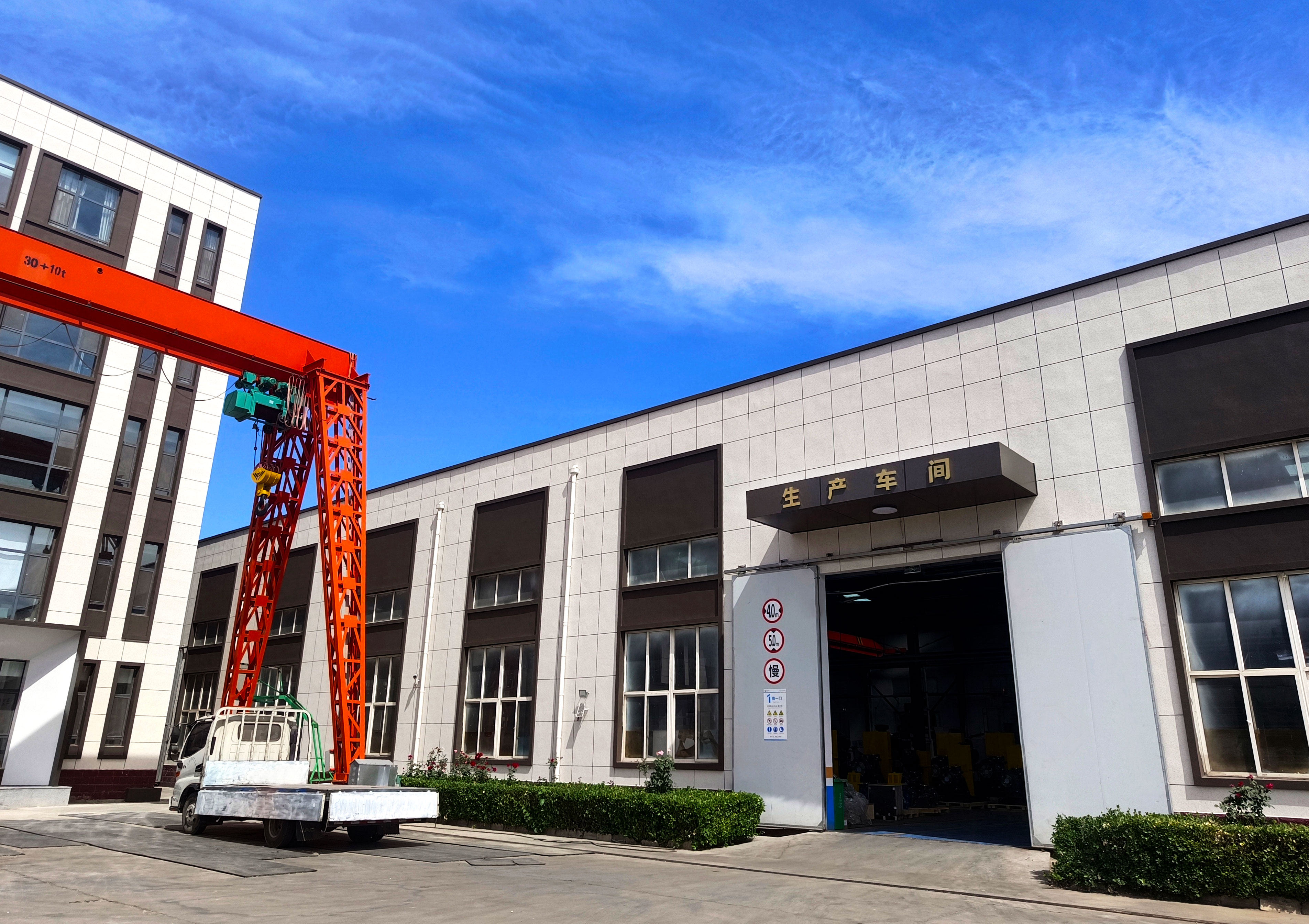 centrifugal slurry pump