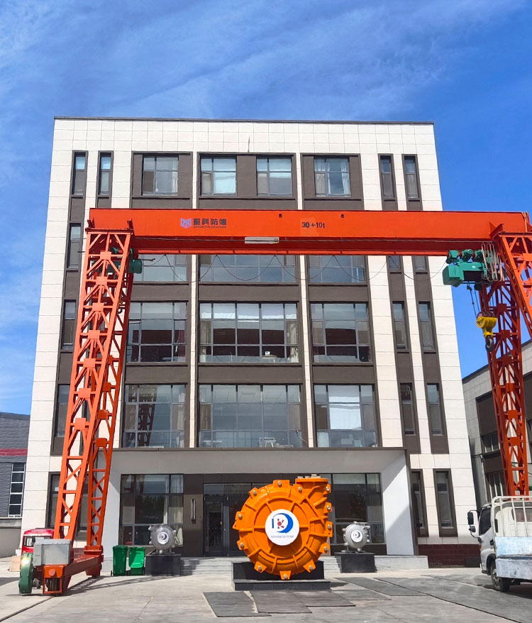 centrifugal slurry pump