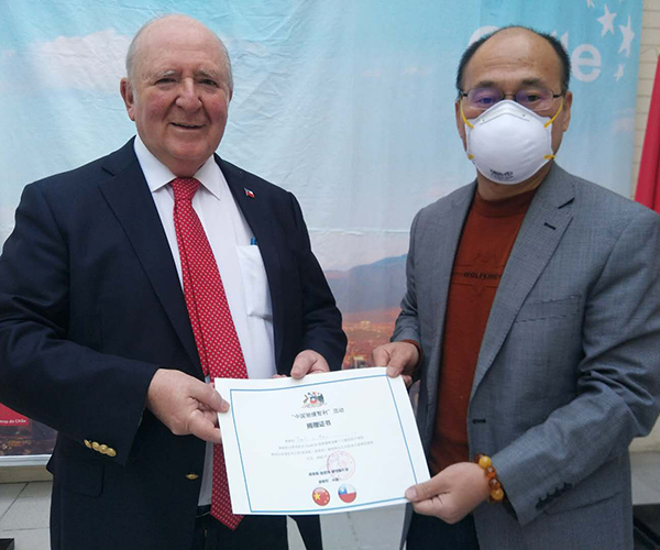 Promotion of Masks in Chile