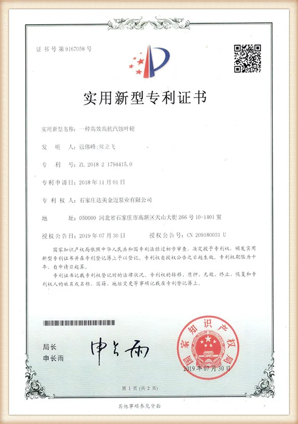 industrial slurry pump