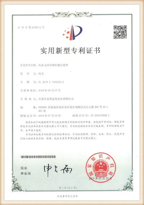 industrial slurry pump