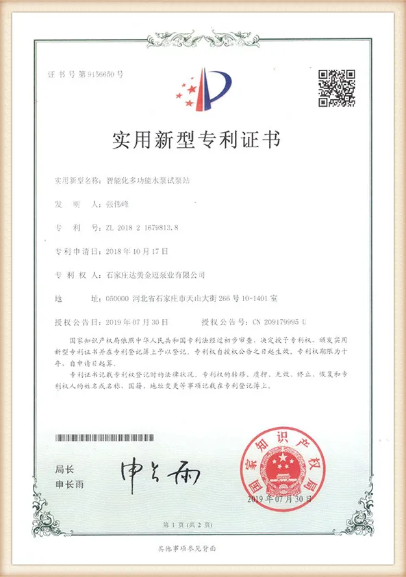 industrial slurry pump