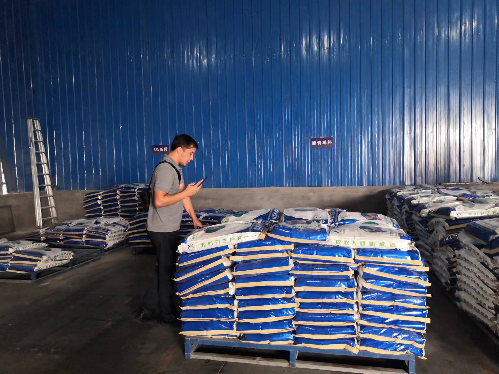 Asia customer visit our feed premix factory