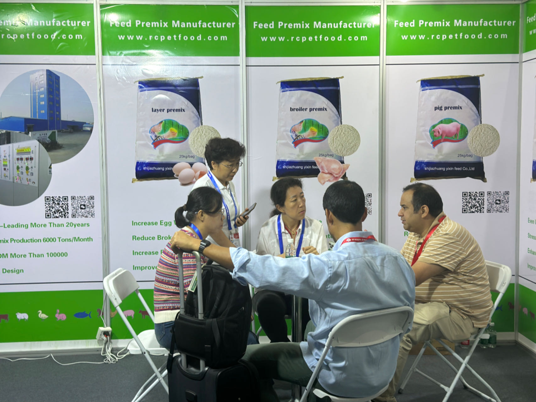 2023 Nanjing VIV exhibitions