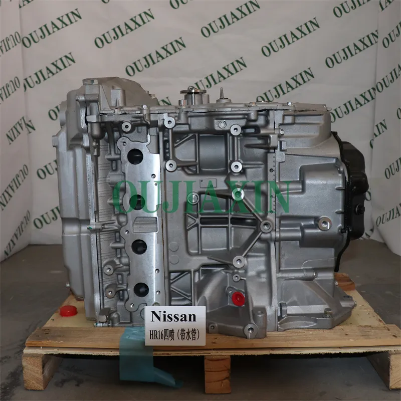 Nissan HR16 engine is the quietest new generation engine! Nissan HR16 engine is the quietest new generation engine!
