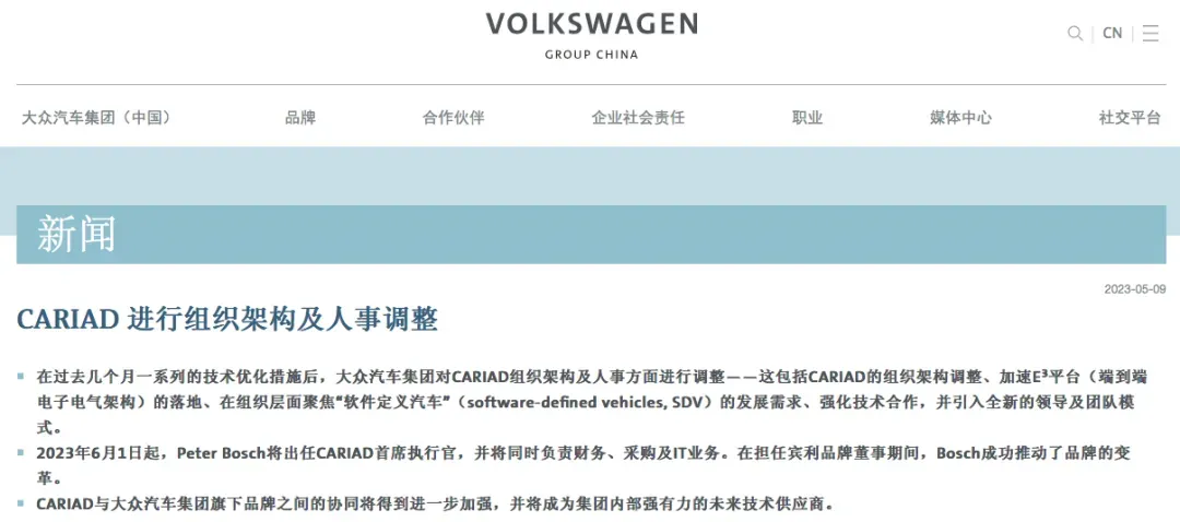 Volkswagen Group postpones the release of multiple electric vehicles!