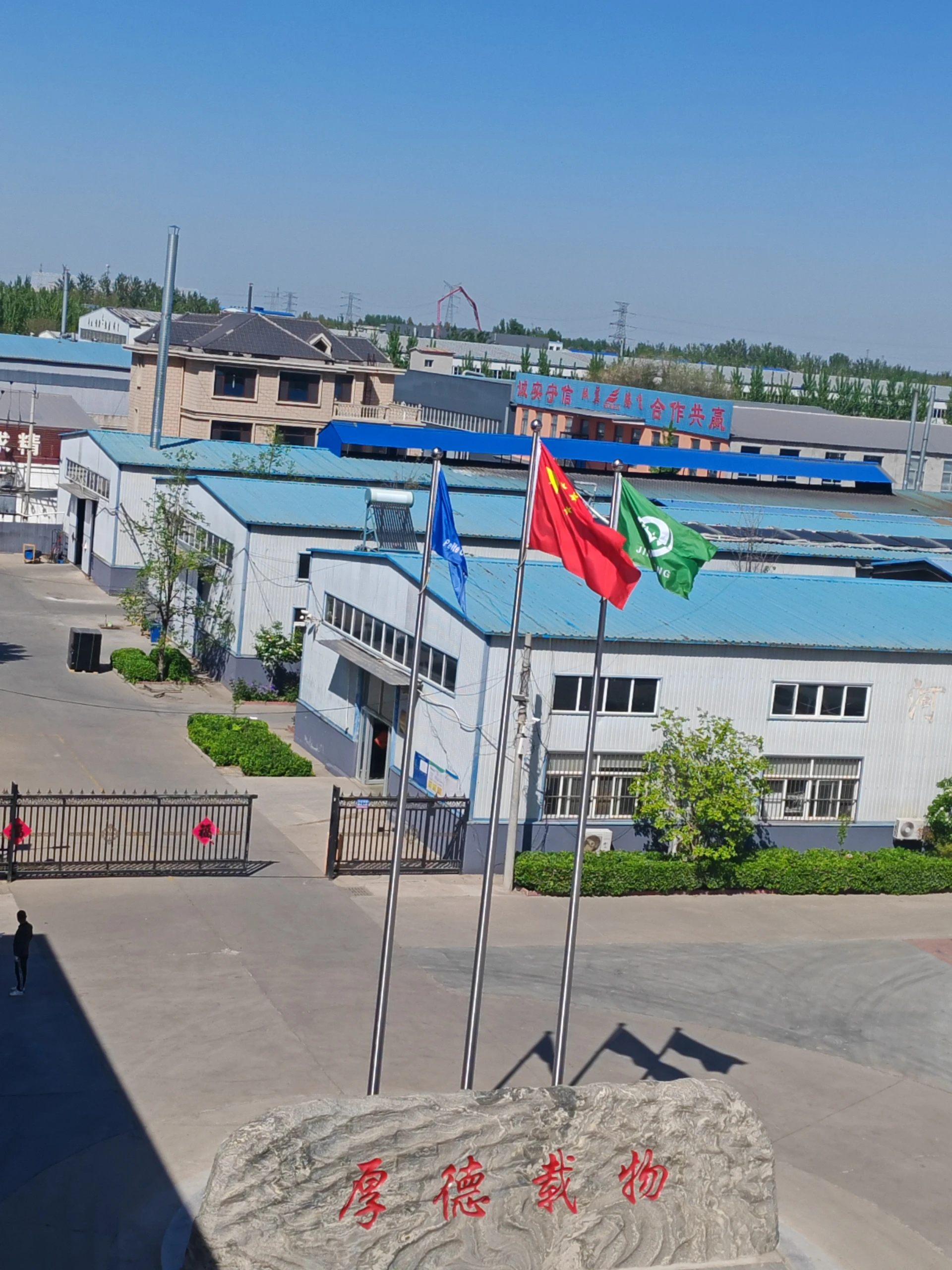 Hebei Jinlitong Auto Parts Co., Ltd