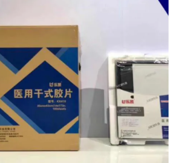 Medical Dry Film Maker’s Commitment to Diagnostic Accuracy