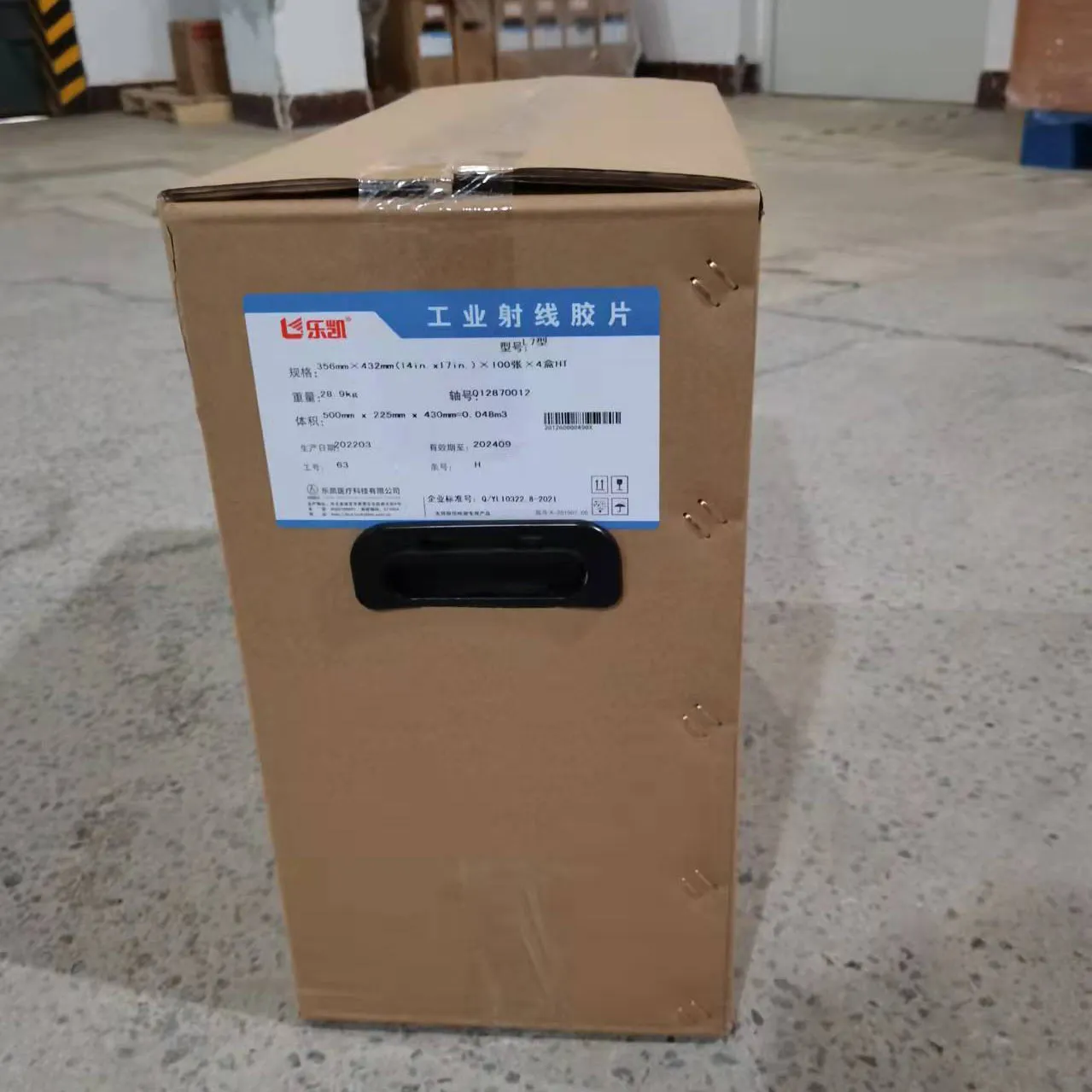 Optimal Photo Card Paper Type & Photo Book Paper for Superior Prints